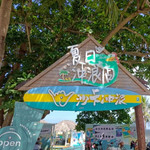 SHAKA SURF沙卡冲浪(日月湾店)