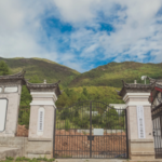 丽江高山植物园