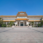 中国美术馆
