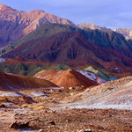 五彩山
