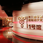 漫葡小镇红酒一号馆