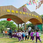 育龙山