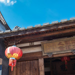 郭柏荫故居