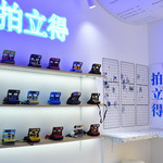 北京脱单便利店