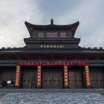固原博物馆