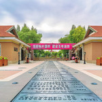 大庆油田历史陈列馆