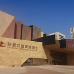 张家口市博物馆
