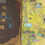 炮炮兵探险学院(钟山风景区店)