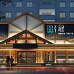 68号汤屋