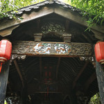 明清苑