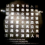 侵华日军南京大屠杀遇难同胞纪念馆
