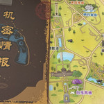 炮炮兵探险学院(雨花台店)
