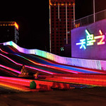 天空之城游乐场