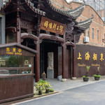 相东佛像艺术馆