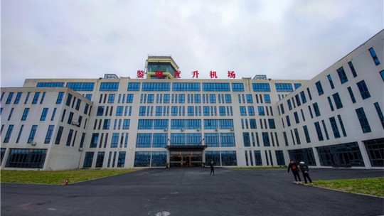 鉴湖直升机场门票