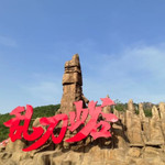 乱刀峪
