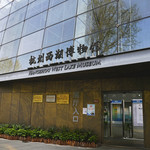 西湖博物馆