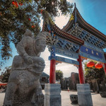 中华郡