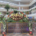 SAFARI秘境方舟·沉浸式动物展