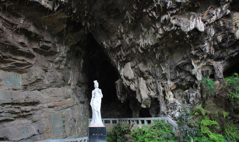 仙女洞门票及相关产品