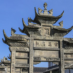 隆昌石牌坊旅游区