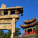 福山景区