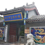 明清圣旨博物馆
