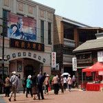 爱渡风情小镇台湾老街