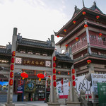 杨舍老街