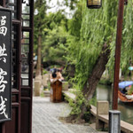 贞丰文化街