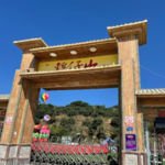 厦门锦仔山生态乐园