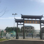 傲梅园水上游乐场