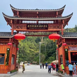 香河漂流