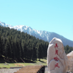 庙尔沟瀑布风景区
