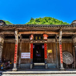 严家古村