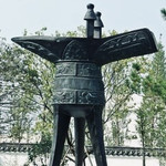 黄梅酒业文博园