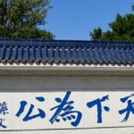 孙中山故里旅游区
