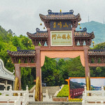 圭峰山国家森林公园