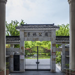 亭林公园