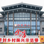 余店乡村旅游度假区