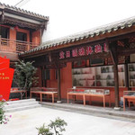 东方红文博园