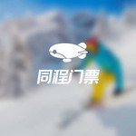 大连雪鹿森林冰雪童话乐园