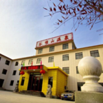 谷堆山温泉