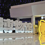 猫咪博物馆(临汾万达店)