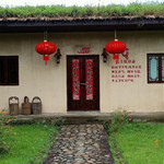红旅小镇