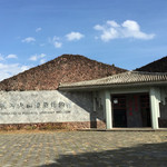 腾冲火山地质博物馆