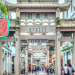 古城牌坊街