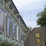 骡马市步行街