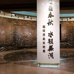 芜湖市博物馆