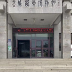 武威西夏博物馆
